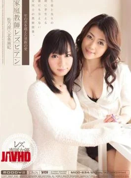 MIDD-634 Ryo Matsuno Maki Hojo Forbidden Love Lesbian Years Beyond The Difference Between The Tutor