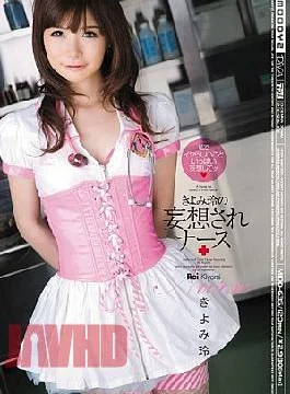 MIDD-635 Nurse Is Delusion Of Rei Kiyomi