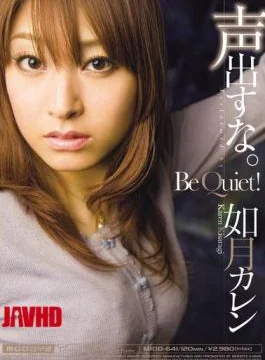 MIDD-641 Do Not Take Out Voice. Karen Kisaragi