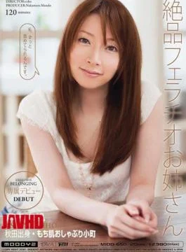 MIDD-650 Ashina Excellent Sister Miho Blowjob