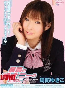 MIDD-691 Yukiko Suo Best For Masturbation