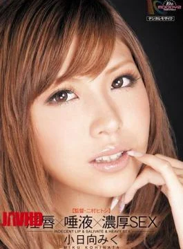 MIDD-755 SEX Thick Saliva Kohinata Miku Slutty