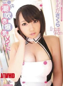 MIDD-815 Squirting Tits Maid Slave Sakura Momoka