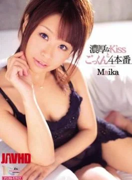MIDD-843 Maika Rich KISS Togo Cum 4 Production