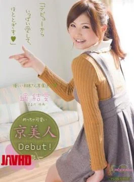 MIDD-846 Truly Beautiful Kyoto Debut Cute! Love Haruka Results