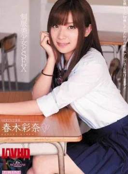 MIDD-853 Nana And Aya Haruki SEX Girl Uniform