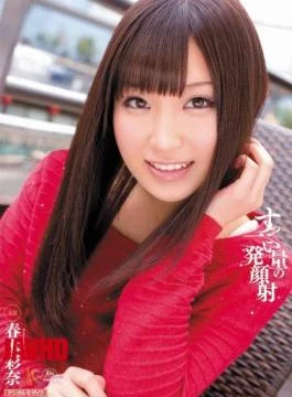 MIDD-873 Haruki Nana Facial Cumshot From A Saturation Amount Of Suggoi