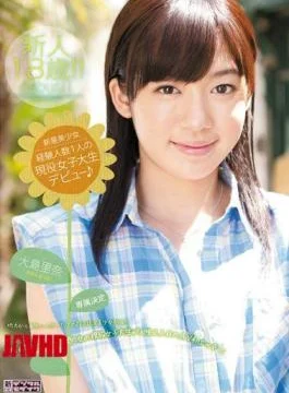 MIDD-892 18-year-old rookie nova girl!Oshima Rina debut active female college student of a number of
