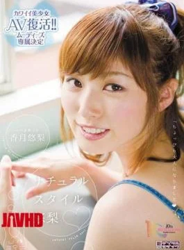 MIDD-900 pear pear Katsuki Yuu Yuu Natural Style