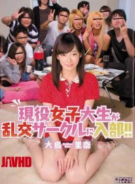 MIDD-916 College Student To Join The Club Incumbent Circle Orgy! Rina Oshima