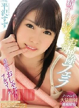 MIDE-541 Cleaning Blow Job Fully Covered With Sperm Hirasawa Tin Ultra Pleasure Pacifier Full Course