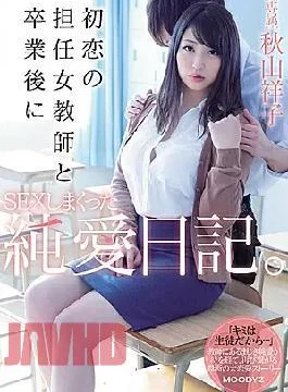 Mide-639 A Pure Love Diary of Having Sex Repeatedly With My First Love, Tae Homeroom