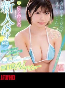 MIDV-038 Rookie 18 Years Old Tits Is A Girl The Contents Are Children G Cup