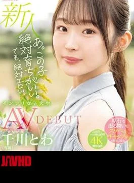 MIDV-669 A. This Kid Is Definitely Well-bred. But It’s Definitely Erotic. Newcomer Exclusive Intelligent Female
