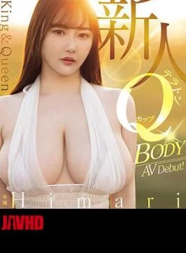 MIDV-726 King & Queen Newcomer Teraton Q Cup BODY Exclusive Himari AV Debut! (Blu-ray Disc)
