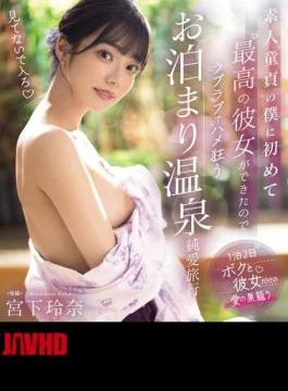 MIDV-736 I’m An Amateur Virgin, And Now I Have The Best Girlfriend Ever, So We