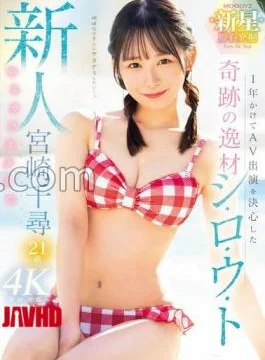 MIDV-749 Newcomer: A Miraculous Talent Who Decided To Appear In AV After A Year. A