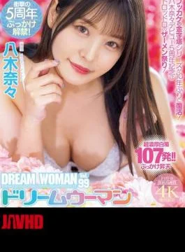 MIDV-954 Dream Woman Vol.99 Nana Yagi (Blu-ray Disc)