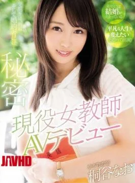 MIFD-020 A Real Life Female Teacher In Her AV Debut Nao Kiritani