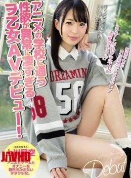 MIFD-037 The Libido That Goes To The School Of Animation Is Abnormally Too Terrible Wife