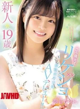 MIFD-076 It Looks Like A New Face * 19-year-old, And Rikajo Active Female College Student
