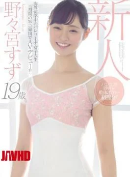 MIFD-086 A 19-year-old Ballerina Female College Student Studying Abroad Abroad Made Her AV Debut On