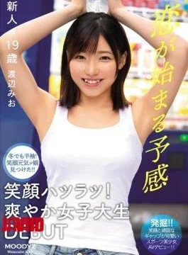 MIFD-101 Short Sleeves Even In Winter! I Found A Smiling Cheerful Daughter! New Face *