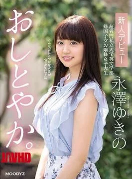 MIFD-130 Graceful. New Face Debut Super Prestigious Private University Faculty Of English Literature Returnee Girl