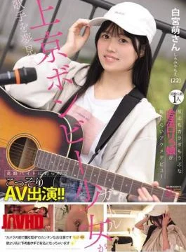 MIFD-724 A Poor Girl Who Moved To Tokyo Dreaming Of Becoming A Singer Is Lured