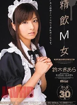 MIGD-312 Suzuki M Chiara Woman Drinks Sperm