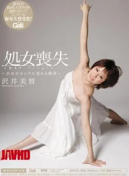 MIGD-318 Yoshitomo Moment Sawai Loss Of Virginity Girl Turns Into Woman