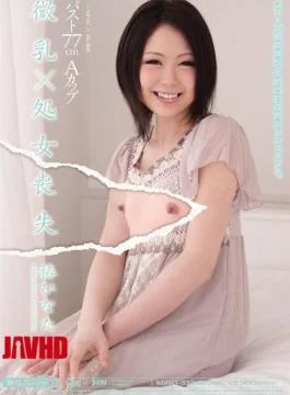 MIGD-333 Camellia Tits Hinata Loss Of Virginity
