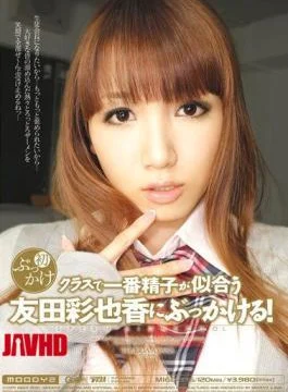 MIGD-336 Noka Dash To Become The Best In The Class Colors Tomoda Sperm!