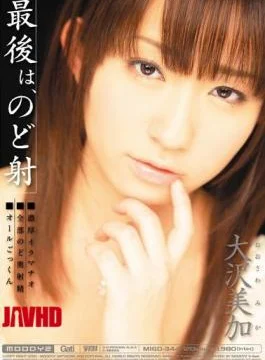 MIGD-344 Finally, Mika Osawa Throat Morphism