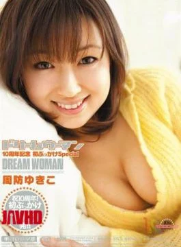 MIGD-353 Yukiko Suo’s First 10th Anniversary Special Bukkake Dream Woman