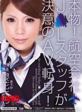 MIGD-367 Real! J L AV Is Turned Determination Of Airline Staff! Sakura Flower Sheath