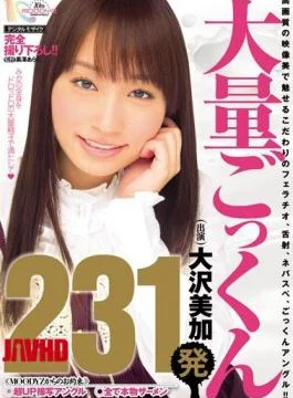 MIGD-380 Mika Osawa Cum Massive 231 From