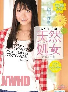 MIGD-400 18-year-old Rookie Debut Natural Virgin!! Luca Ishikawa