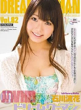 MIGD-417 Ishikawa Luca Dream Woman 82