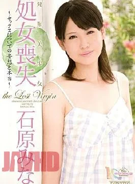 MIGD-419 Ishihara – All About Truth And Delusion Of Excavation Virginal Sex Girl