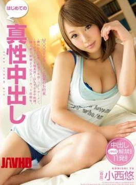 MIGD-623 Konishi Yu Out In The First Time Of The Intrinsic