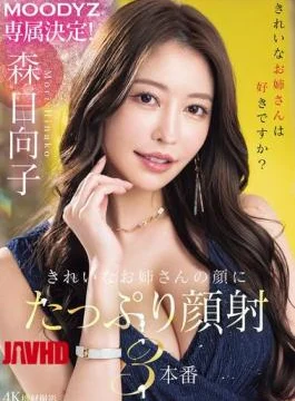 MIKR-011 MOODYZ Exclusive! Beautiful Girl Gets Lots Of Cum On Her Face In 3 Scenes