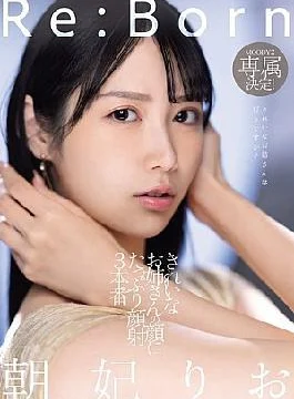 MIKR-017 Re:Born MOODYZ Exclusive! 3 Scenes Of A Pretty Girl Getting Lots Of Cum On