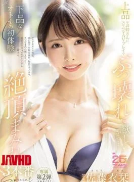 MIKR-034 I Want This Elegant Lady To Be Destroyed By Some Naughty AV Play… A