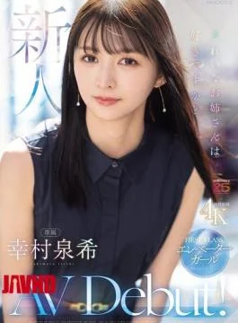 MIKR-046 Newcomer: Do You Like Beautiful Ladies? FIRST CLASS Elevator Girl Exclusive Yukimura Izumi AV