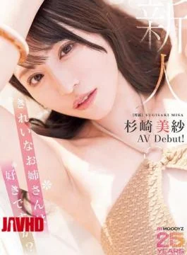 MIKR-049 Newcomer: Do You Like Beautiful Ladies? Exclusive Misa Sugisaki AV Debut!