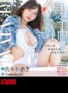 MIKR-055 Re:vival Revival Do You Like Beautiful Ladies? Exclusive Aki Sasaki AV Come Back! MOODYZ