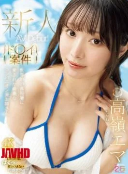 MIKR-099 Doy Project Beautiful Companion Girl Loved By The Wealthy Around The World Makes Her