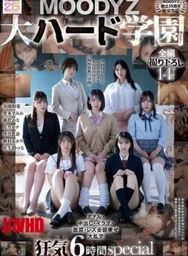 MIRD-263 MOODYZ 25th Anniversary MOODYZ Super Hard School: Anal, Creampie, Deep Throat, Pissing, Lesbian Orgy,