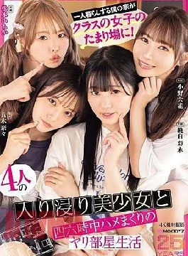 MIRD-268 My House Where I Live Alone Has Become A Hangout Spot For The Girls